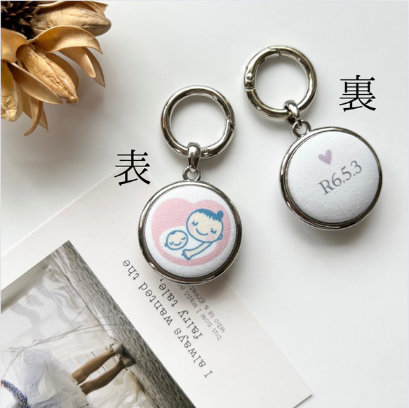 （予定日が入る♡）マタニティマーク　マタニティキーホルダー　マタニティロゼット　予定日 4枚目の画像