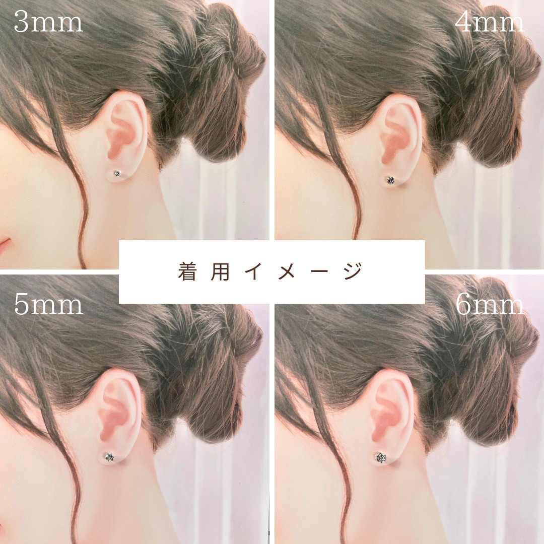 「つけっぱなしOK」サージカルステンレス316L モアサナイト　スタッドピアス　5mm イエローゴールド