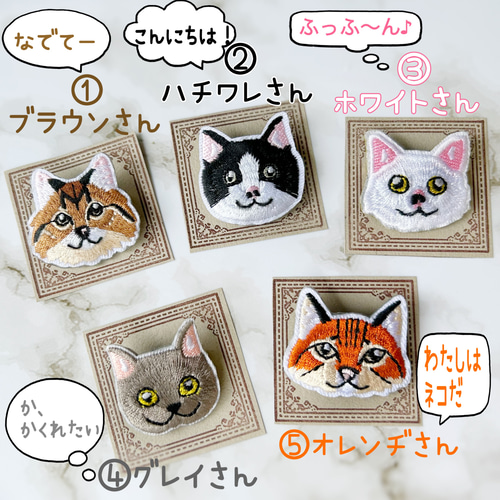 ねこのこどもたち キジシロちゃんのたからもの ＊ ハンドメイド 猫ブローチ 