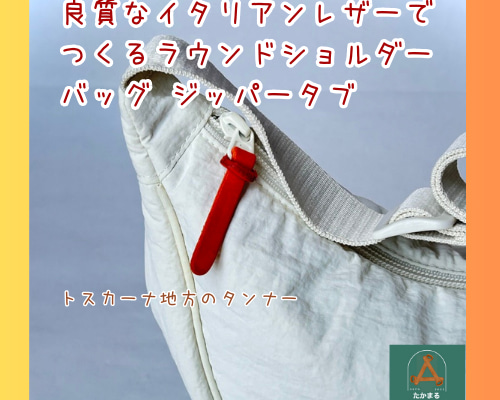 [ちい]海外限定 ユニクロ ジブリ　ラウンドミニショルダーバッグ　2点 UNIQLO - [ちい様専用]海外限定 ユニクロ ジブリ ラウンドミニ