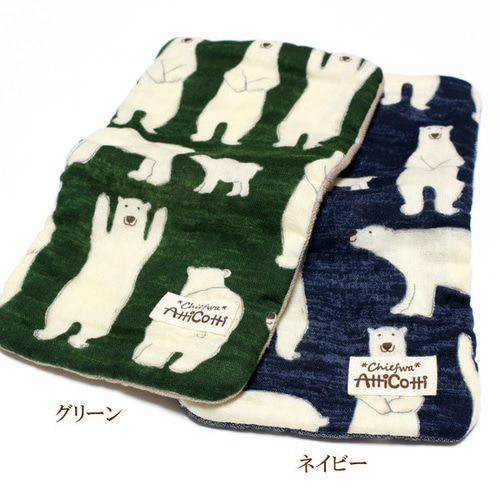 8重 ガーゼハンカチ シロクマ 白くま 熊 ハンドメイド タオル 汗拭き