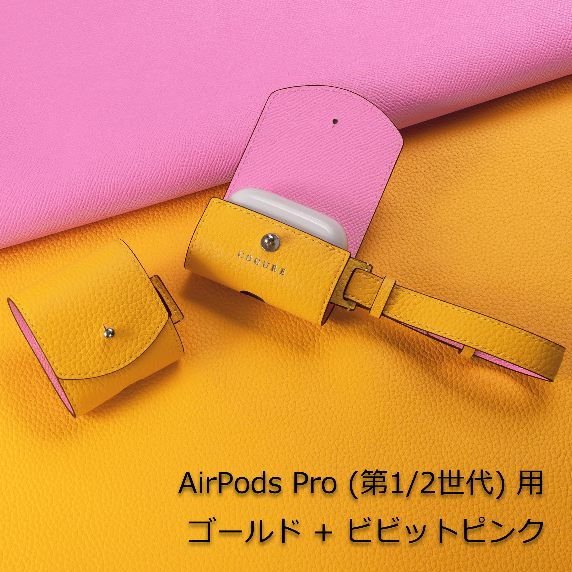 スペシャル限定品】AirPods Pro (第1/2世代) レザーケース