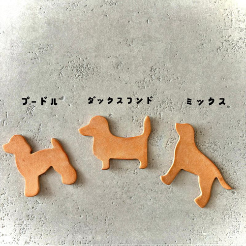 【美品】犬型レザー風キーホルダー 【美品】犬型レザー風キーホルダー