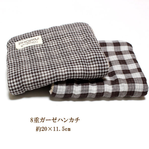 ♡【セット売り①】大判）6重ガーゼ フワラ めんど