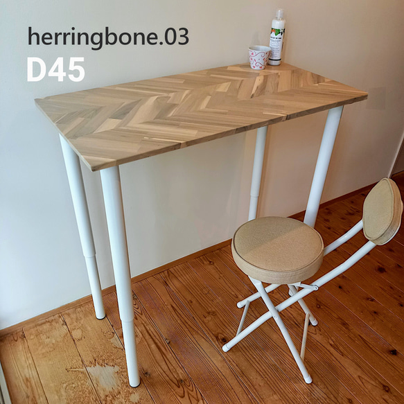 パソコンデスク　ワークデスク 学習机 　PC　作業台　ヘリボーン柄　アカシア ko-hent-ld130-x1.jpg