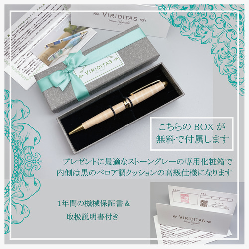 ヴィオレカクテル・Horizon」手作りボールペンViriditasジェット