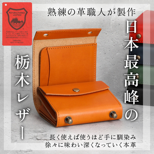BOX型 財布 ミニ財布 三つ折り財布 二つ折り財布 小さい財布