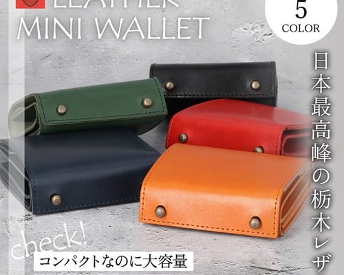 タンポポさま専用【希少　高級感】　ミニ折財布　ブラック　本革　刻印　ミニマル タンポポさま専用【希少 高級感】 ミニ折財布 ブラック 本革