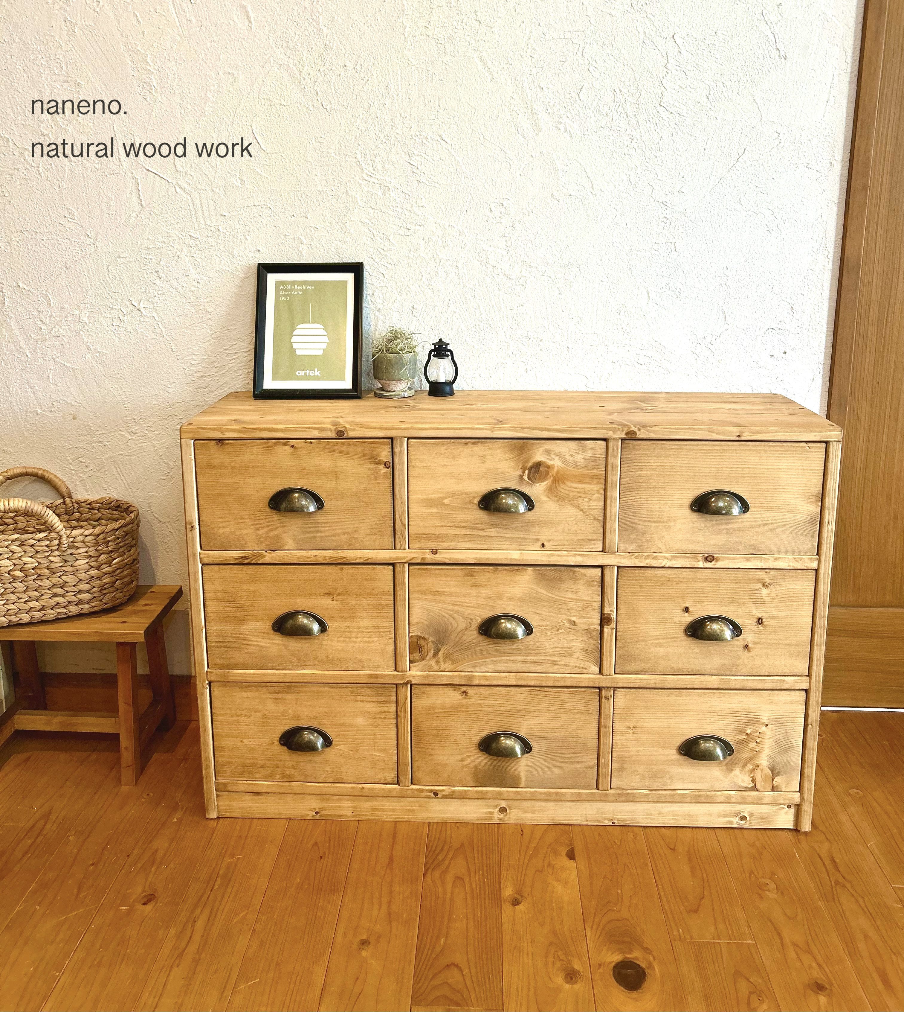 9マスチェスト W900 ⚫︎ミディアム チェスト・キャビネット naneno
