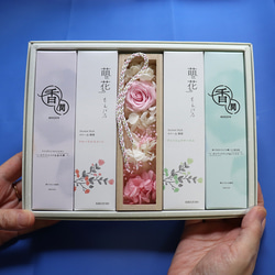 ほんわか全開幼なじみ 涼花 4枚セット 喪中見舞い お供え 線香セット 仏花 プリザーブドフラワー 「はな線香