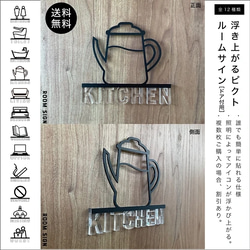 (送料無料)ルームサインドア用 3Dアイコン クリア文字　13種類 2枚目の画像