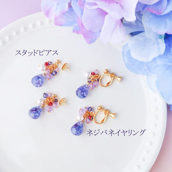 タンザナイト の小さな紫陽花ソーダ ピアス イヤリング クリームソーダ ラベンダー 天然石 7枚目の画像