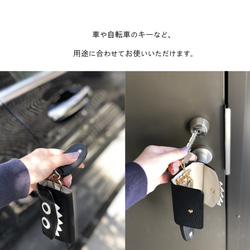 [三折 Kyorome 鑰匙包] 想向別人展示的怪物智慧鑰匙包/鑰匙套/緊湊型/汽車鑰匙/房屋鑰匙 第9張的照片
