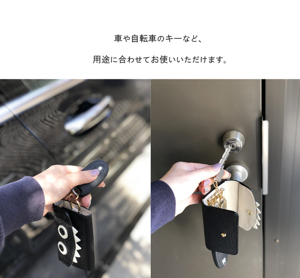[三折 Kyorome 鑰匙包] 想向別人展示的怪物智慧鑰匙包/鑰匙套/緊湊型/汽車鑰匙/房屋鑰匙 第9張的照片