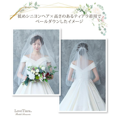 ミディアムベール（ミドルヴェール)VSM-01|花嫁 結婚式 挙式