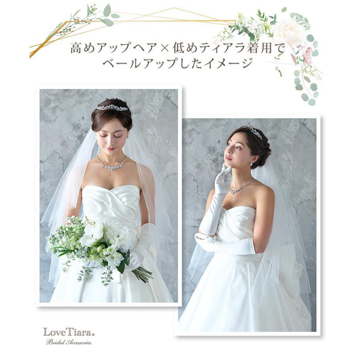 ミディアムベール（ミドルヴェール)VSM-01|花嫁 結婚式 挙式