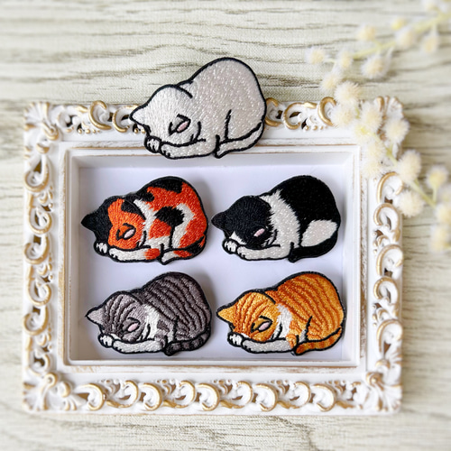 ごめん寝 猫達の刺繍ブローチ ☆ 癒され猫♪ 五猫から一猫お選び 