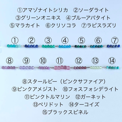 カラフル天然石カレンシルバーブレスレット 夏色 】ラピス＋カーネリアン＋スリーピングビューティー 天然石