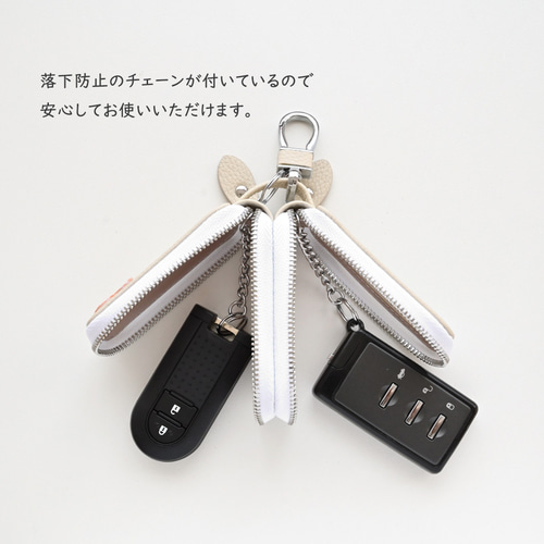 ミラコスタ キーケース セット 2個入り レザー スマートキー2個収納OK