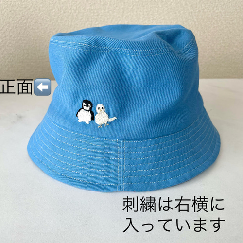 ペンギンとインコ刺繍-海の子シリーズ タツノオトシゴ バケット