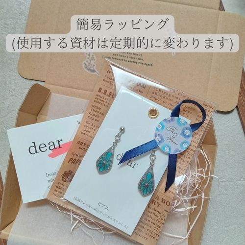 プルメリア イヤリング ・ピアス イヤリング・ノンホールピアス dear 