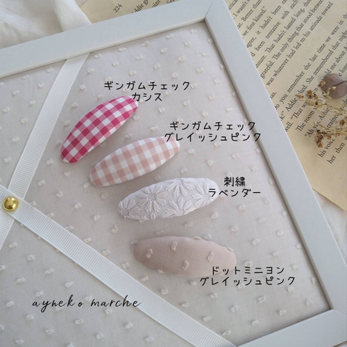 組み合わせ自由♡受注製作 】リバティ パッチンピン