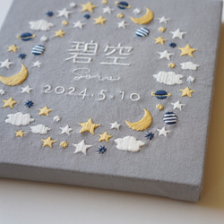 刺繍の命名書　キラメキ＊グレー 3枚目の画像