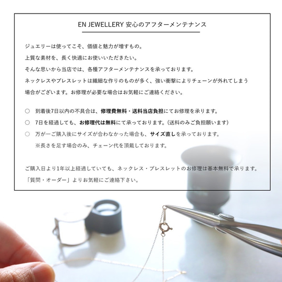 [Sot to] K10YG ペリドットとアコヤ真珠のアシンメトリーネックレス 9枚目の画像