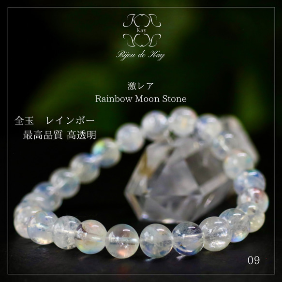 レア質 大玉 天然石チャロアイト約13.2㍉ブレスレット 激レア【希少