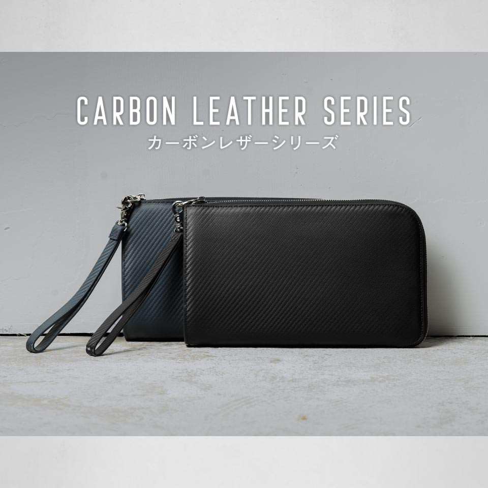 カーボンレザー L字ファスナー コンパクト クラッチバッグ【送料無料】(clutchbag-8)