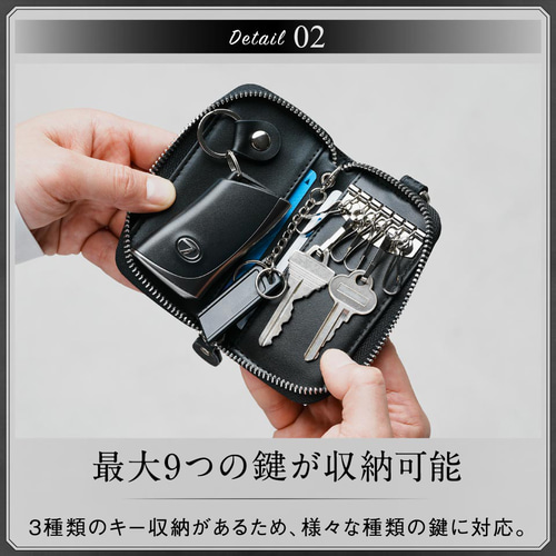 カーボンレザー 本革 6連 ファスナー付き キーケース 【送料無料
