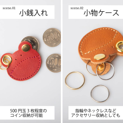 カエルキーホルダー 小物ケース 小銭 コイン アクセサリー 本革 カエルキーホルダー 小物ケース 小銭 コイン アクセサリー 本革