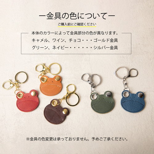 カエルキーホルダー 小物ケース 小銭 コイン アクセサリー 本革 カエルキーホルダー 小物ケース 小銭 コイン アクセサリー 本革
