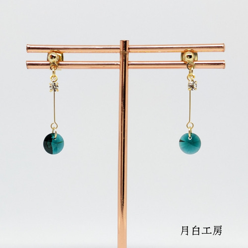 NO.109 【数量限定】クリスタルガラス エメラルドブルーシェード 