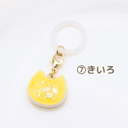 おすわりにゃんこプリン アンブレラマーカー 傘用チャーム 梅雨 チャーム 猫 おすわりにゃんこプリン アンブレラマーカー 傘用チャーム 梅雨