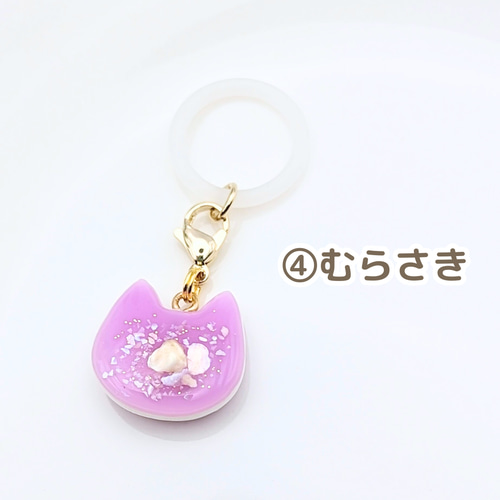 タイル風にゃんこのアンブレラマーカー チャーム 猫 携帯
