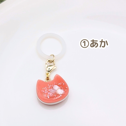 レジン　アンブレラマーカー　チャーム　猫① dace8feef9c33ce1765b73c05e2077