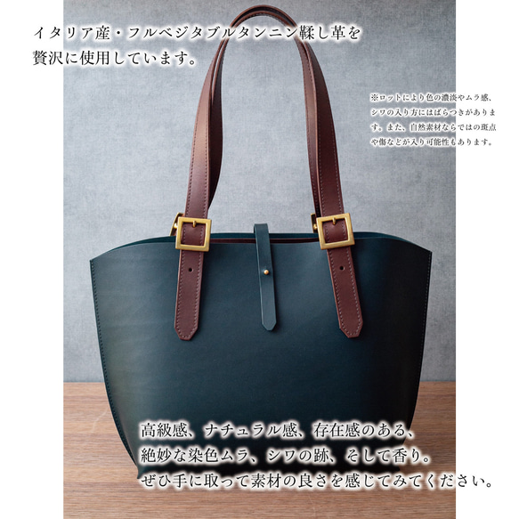 イタリアンオイルレザーと真鍮バックルのシンプルトートバッグ【Mサイズ】（グリーンブルー×チョコ）【配色カスタム無料】 