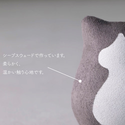 起き上がり猫法師［招き猫］ 6枚目の画像