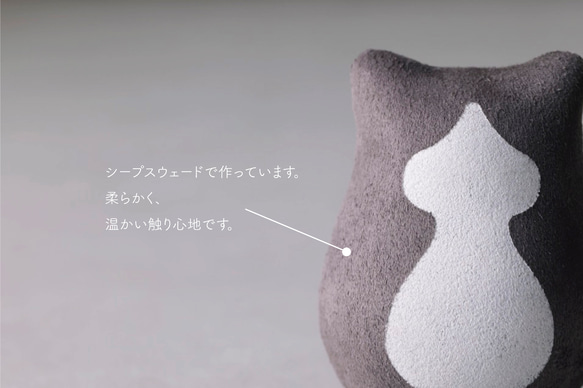 起き上がり猫法師［招き猫］ 6枚目の画像