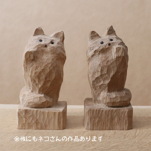 数々の賞を受賞 招き猫（右手）木彫り 木製 インテリア ペルシャ猫 ネコの置物 彫刻・オブジェ