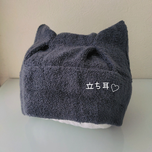 グレー ストローハット キャット型耳付き