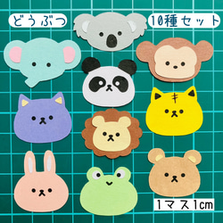 ☆オーダー受付中☆辰セット☆うさぎ☆くま☆年賀状☆ダイカット