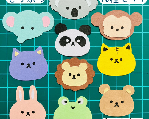 ★オーダー受付中★通学セット★小学生★うさぎ★くま★ダイカット★クラフトパンチ ☆オーダー受付中☆通学セット☆小学生☆うさぎ☆くま