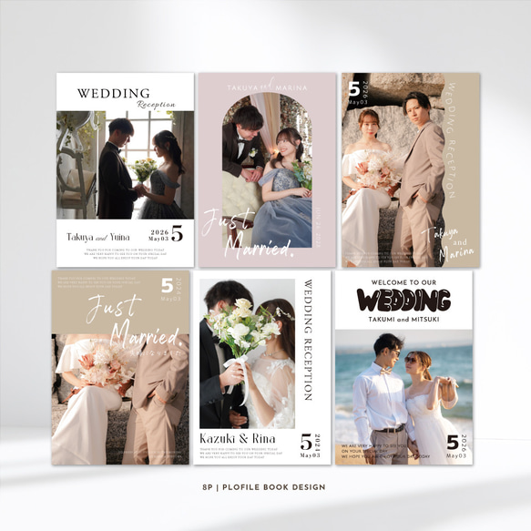 プロフィールブック【8P・10部〜】結婚式 / 席次表 / メニュー表