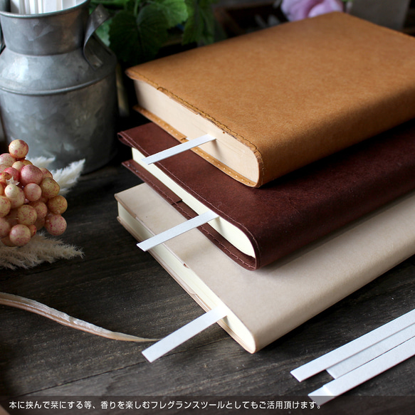 ムエット(香料試験紙・試香紙)【100本】6mm×150mm 8枚目の画像