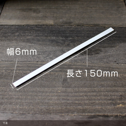 ムエット(香料試験紙・試香紙)【100本】6mm×150mm 12枚目の画像