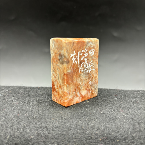 篆刻遊印・引首印「墨趣」 書道 yuseki 通販 17812176｜Creema