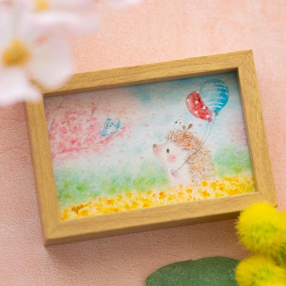 複製画・フレーム付き】「春のお散歩」 はりねずみ しまえなが