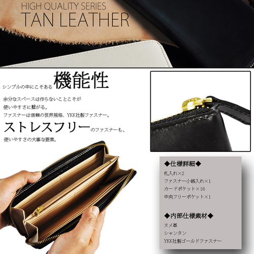 BEAMZSQUARE ヌメ革ラウンドファスナー長財布（スリムスタイルver